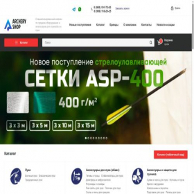 Скриншот главной страницы сайта archeryshop.ru