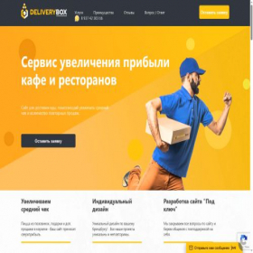 Скриншот главной страницы сайта archidelivery.ru
