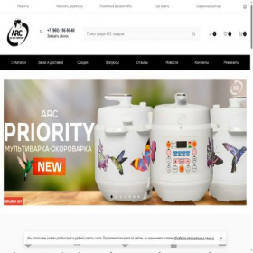 Скриншот главной страницы сайта arcompany.ru