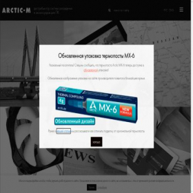 Скриншот главной страницы сайта arctic-m.com