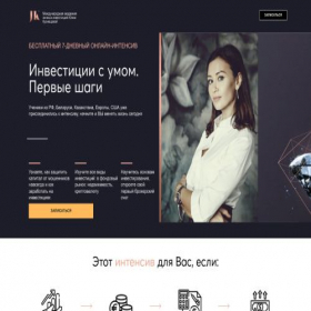 Скриншот главной страницы сайта arcticwood51.ru