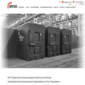 Скриншот главной страницы сайта arcus.pro