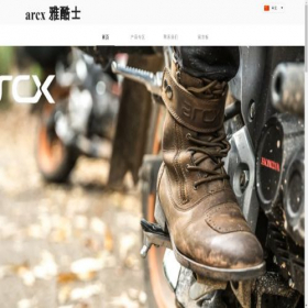 Скриншот главной страницы сайта arcx.com.cn