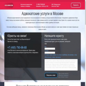 Скриншот главной страницы сайта ardevi.net