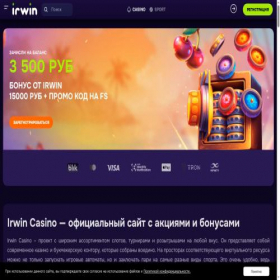 Скриншот главной страницы сайта arenadinamo.ru