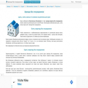 Скриншот главной страницы сайта arenda-022.ru