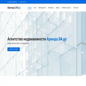 Скриншот главной страницы сайта arenda-24.info
