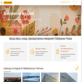 Скриншот главной страницы сайта arenda-darom.ru