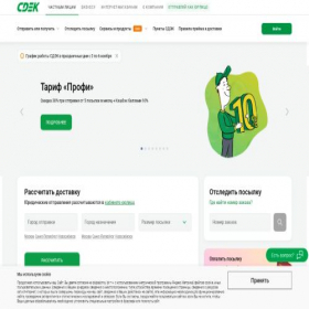 Скриншот главной страницы сайта arenda-yandex.ru