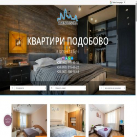 Скриншот главной страницы сайта arendushka.com.ua
