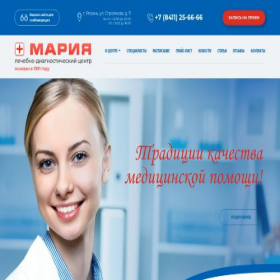 Скриншот главной страницы сайта aretouching.ru