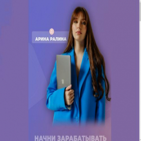 Скриншот главной страницы сайта arfreelance.ru