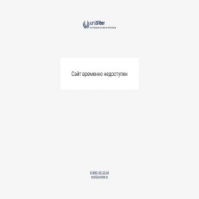 Скриншот главной страницы сайта argo-barnaul.ru