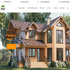 Скриншот главной страницы сайта argo-house.ru