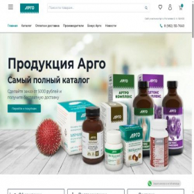Скриншот главной страницы сайта argo-krasnodar.ru