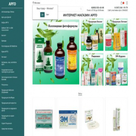 Скриншот главной страницы сайта argo-products.ru