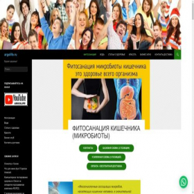 Скриншот главной страницы сайта argolife.ru