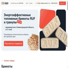 Скриншот главной страницы сайта argop.ru