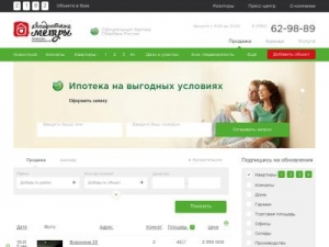 Скриншот главной страницы сайта arh-kvm.ru