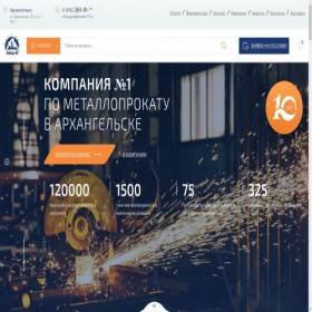 Скриншот главной страницы сайта arhangelsk.asmetalloprokat.ru