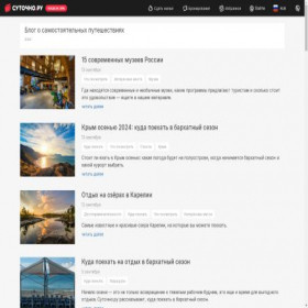 Скриншот главной страницы сайта arhinovosti.ru