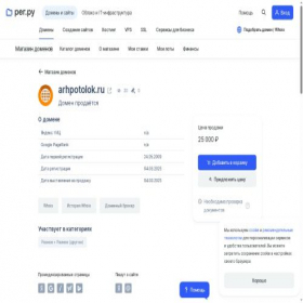 Скриншот главной страницы сайта arhpotolok.ru