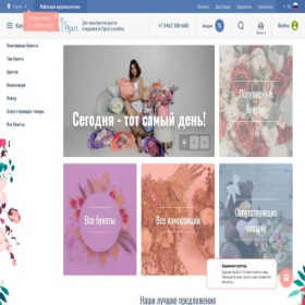 Скриншот главной страницы сайта ariaflori.ru