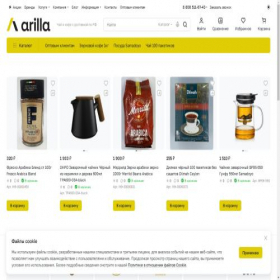 Скриншот главной страницы сайта arilla.ru