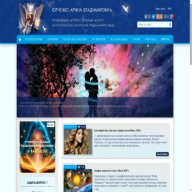 Скриншот главной страницы сайта arinastar.ru