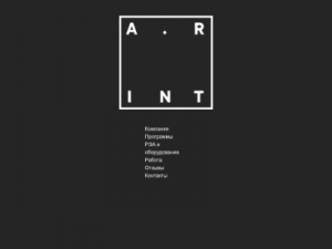 Скриншот главной страницы сайта arint.ru