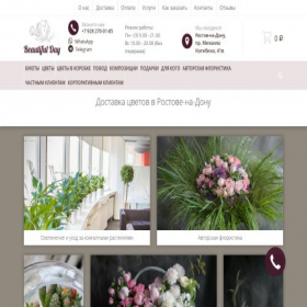 Скриншот главной страницы сайта aristarkhova.com