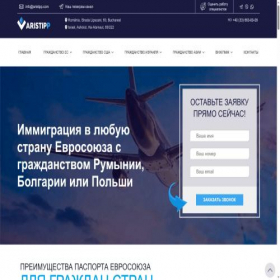 Скриншот главной страницы сайта aristipp.com