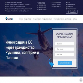 Скриншот главной страницы сайта aristipp.online