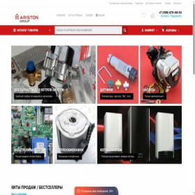 Скриншот главной страницы сайта ariston-expert.ru