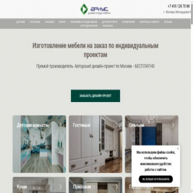 Скриншот главной страницы сайта arius-mebel.ru