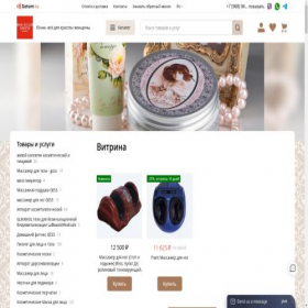 Скриншот главной страницы сайта arkadiru.su