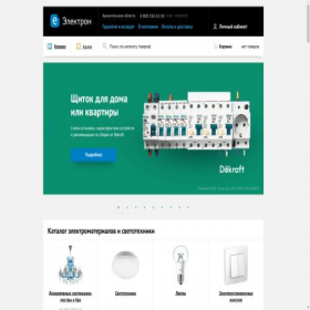 Скриншот главной страницы сайта arkhangelsk.el.ru