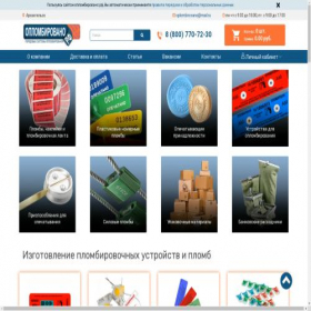 Скриншот главной страницы сайта arkhangelsk.xn--80abdxnglbbddcs.xn--p1ai