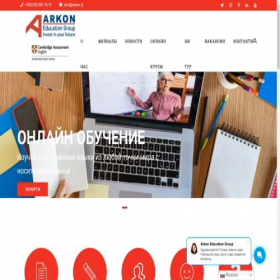 Скриншот главной страницы сайта arkon.tj