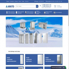Скриншот главной страницы сайта arktoshop.ru