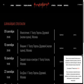 Скриншот главной страницы сайта arlekiniada.com