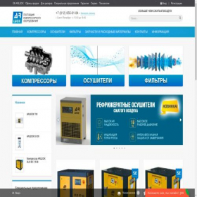 Скриншот главной страницы сайта arleox.ru