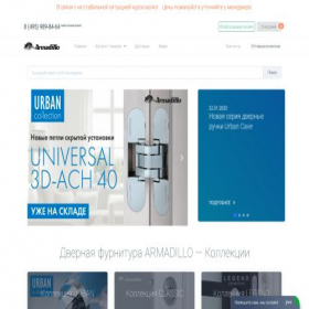 Скриншот главной страницы сайта armadillo-handle.ru