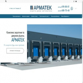 Скриншот главной страницы сайта armatek.kiev.ua