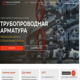 Скриншот главной страницы сайта armatura-opt-24.ru