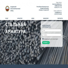 Скриншот главной страницы сайта armatura-rb.ru