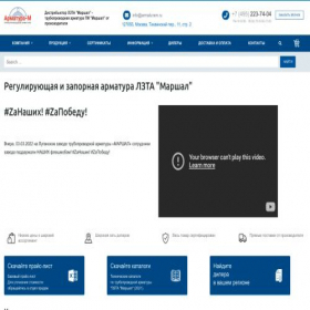 Скриншот главной страницы сайта armaturam.ru