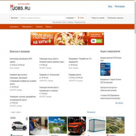 Скриншот главной страницы сайта armavir.mjobs.ru