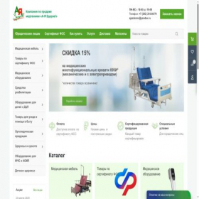 Скриншот главной страницы сайта armed-plus.ru