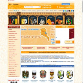 Скриншот главной страницы сайта armeniaonline.ru